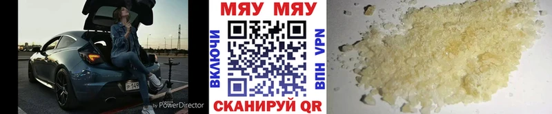 Купить наркотики Обоянь Гашиш  Марихуана  APVP  Мефедрон 