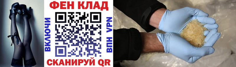 Amphetamine 98% Обоянь