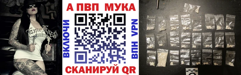 как найти закладки  Обоянь  Альфа ПВП кристаллы 