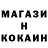 COCAIN Боливия Lyham Road