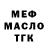 Кетамин VHQ Franny Cabana