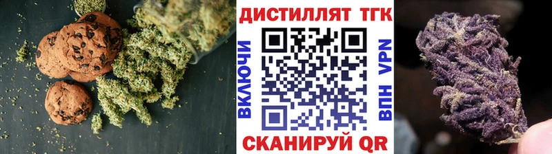 хочу Обоянь MEGA рабочий сайт Печенье с ТГК конопля