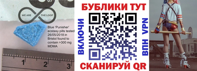 Экстази 280мг Обоянь