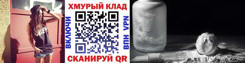 Героин белый  Обоянь 