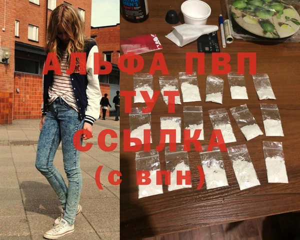 винт Алексеевка