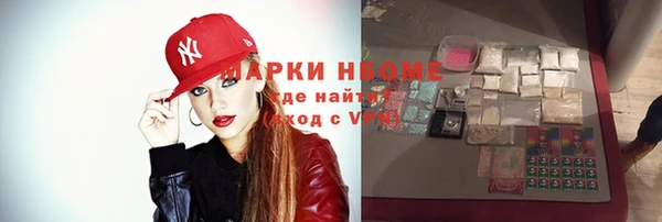 марки nbome Алзамай