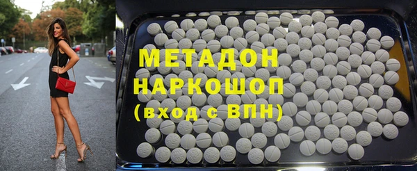 гашиш Няндома