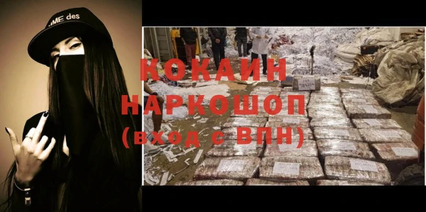 кокаин перу Алексин