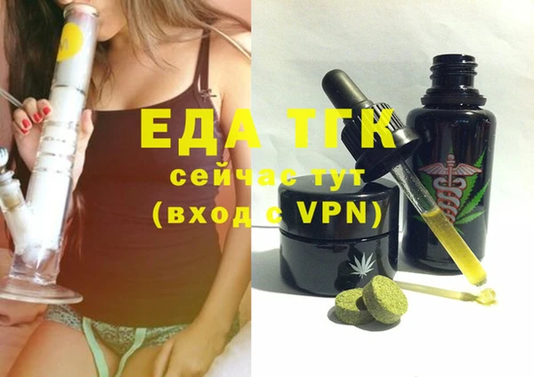 синтетический гашиш Нягань