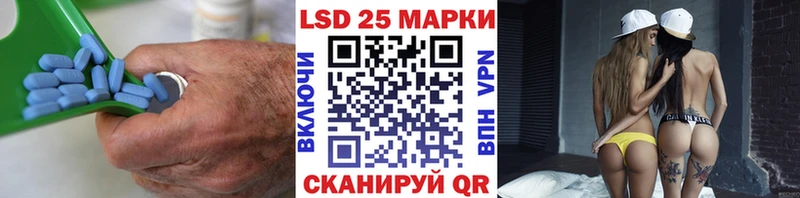 LSD-25 экстази кислота Обоянь