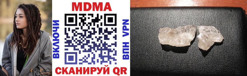 МДМА кристаллы  Обоянь 
