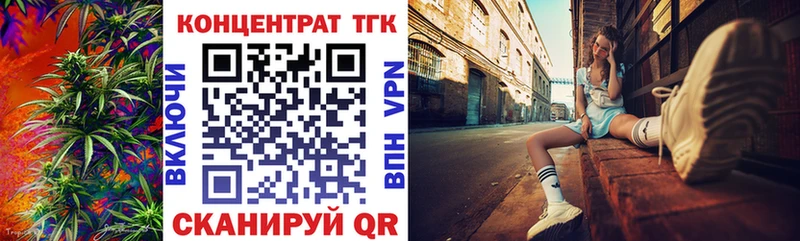 Дистиллят ТГК вейп с тгк  Обоянь 